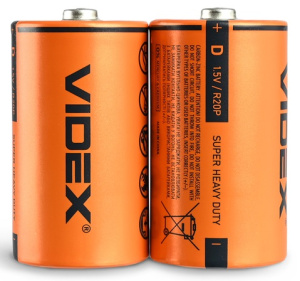 r20p_shink.1800x1200w r20p_shink.1800x1200w