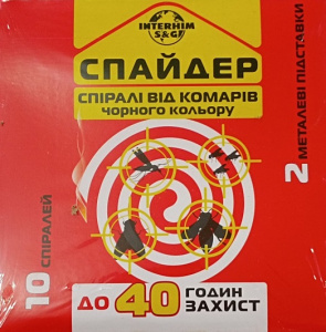 изображение_viber_2023-05-06_14-07-52-652 изображение_viber_2023-05-06_14-07-52-652
