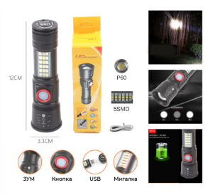 wd-269_01 wd-269_01